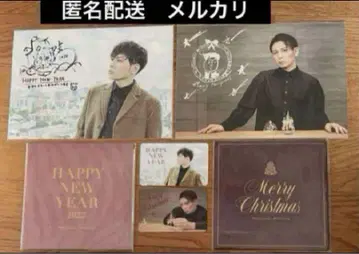 CHEMISTRY 도친 요시쿠니 크리스마스 카드 세트 뉴이어 카드 CD