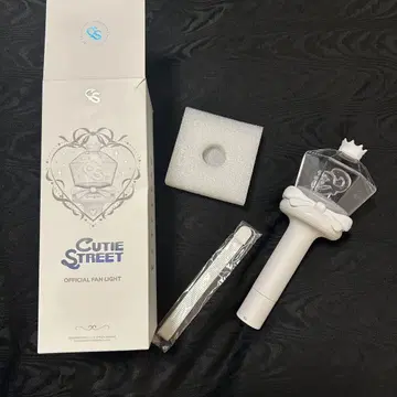 CUTIE STREET OFFICIAL FAN LIGHT 화이트