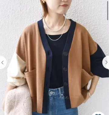 쉽스 배색 포켓 가디건