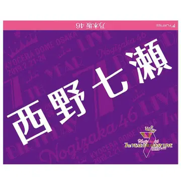 노기자카46 플랫츠