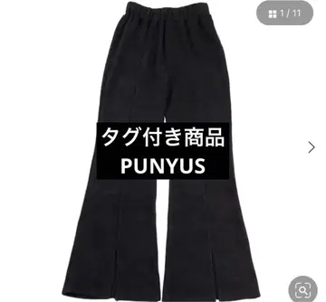 [ 새상품 미사용품 택 포함 ] PUNYUS 센터 슬릿 니트 팬츠
