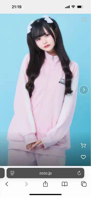 Hauls 하울즈 핑크 저리