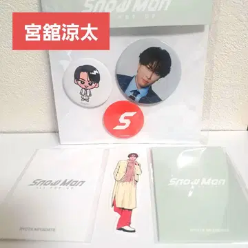 Snow Man 미야타테 료타 캔뱃지 3개 세트