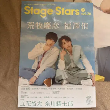 Stage Stars vol.26