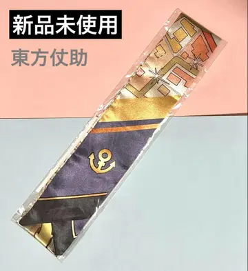 죠죠 월드 리본 스카프 히가시카타 죠스케