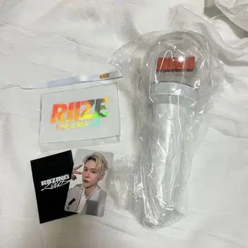 RIIZE 응원봉