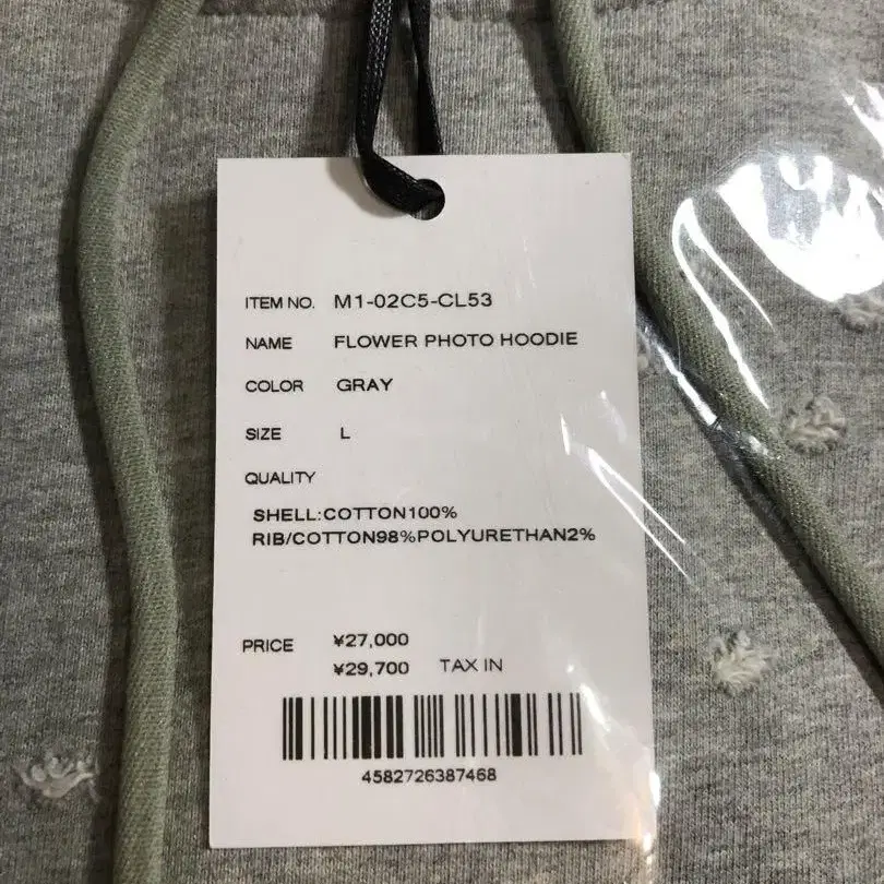 11번째 상품 이미지