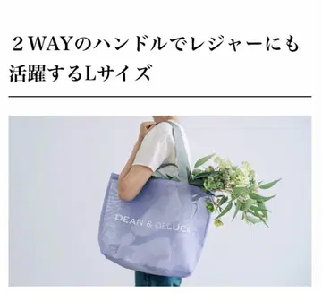 DEAN & DELUCA 메쉬 토트백 라일락 L