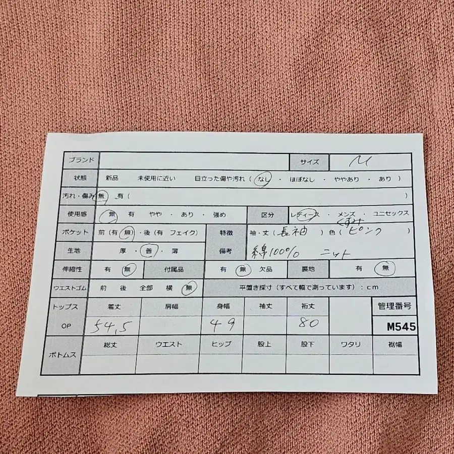 9번째 상품 이미지