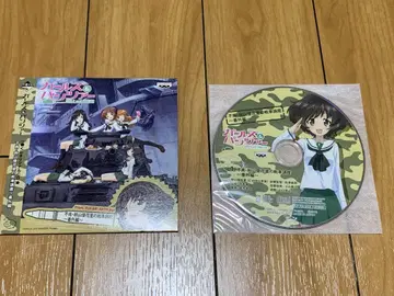 걸즈 & 판처 CD