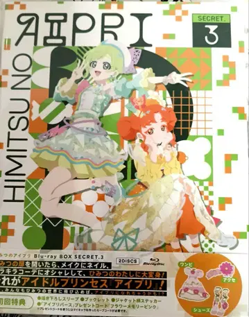 비밀의 아이프리 Blu-ray Secret3 첫 구매 혜택 포함