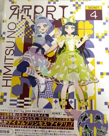 비밀의 아이프리 Blu-ray Secret4 첫 구매 혜택 포함