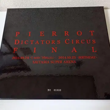 PIERROT Dictators Circus FINAL DVD