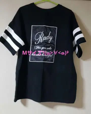 Rady 로고 T셔츠 3