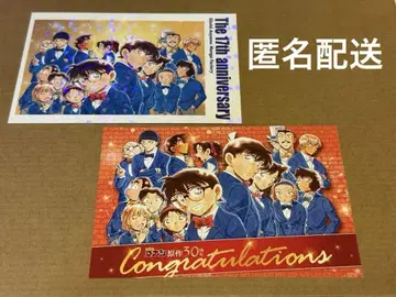 명탐정 코난 후루사토관 리버서블 카드 17주년 기념 엽서
