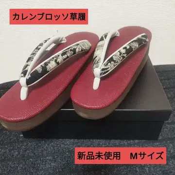 [ 미사용 새상품 ] 히시야 카렌 로쏘 조리 M 사이즈