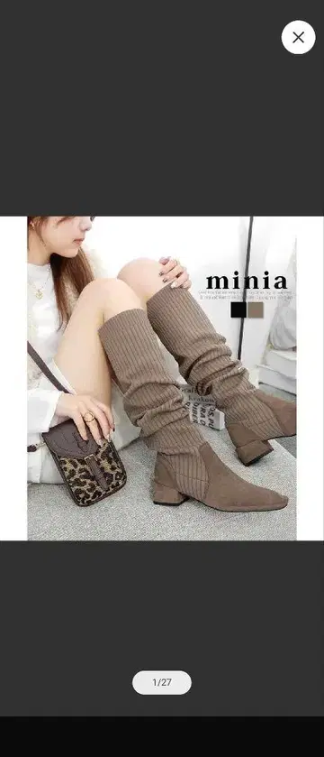 minia 롱 부츠 블랙