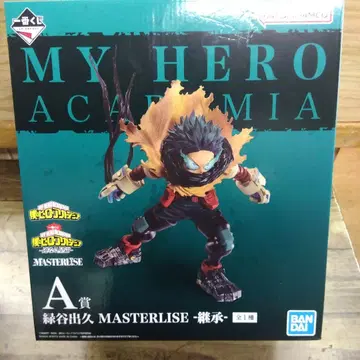 제일복권 A상 나의 히어로 아카데미아 MASTERLISE 미도리야 이즈쿠