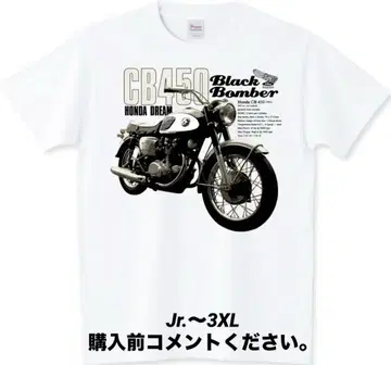 바이크 T셔츠 HONDA CB450 혼다 혼다 소이치로 BIKE