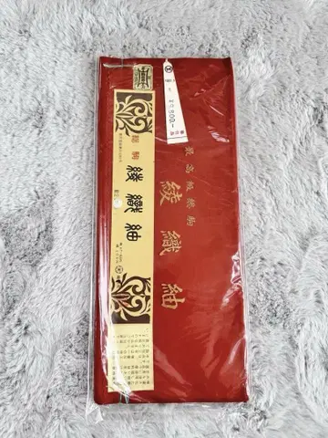 미사용 새상품 능직 견직 무지 실크 100% 최고급