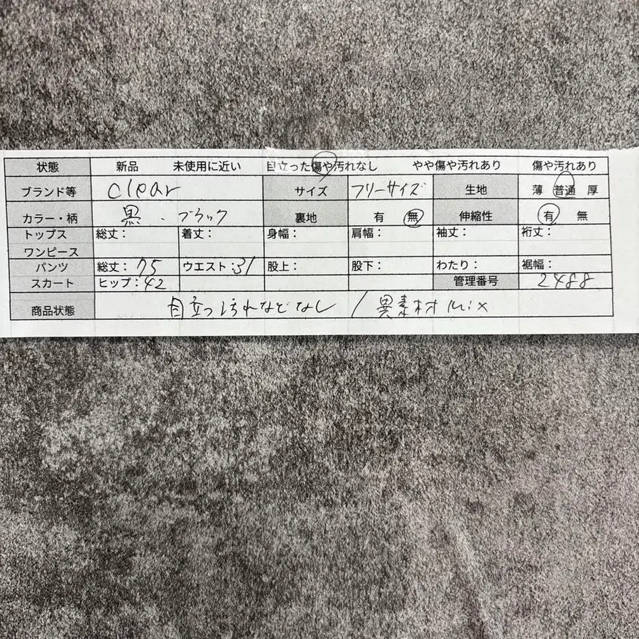 12번째 상품 이미지