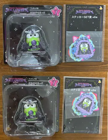 케로케로케로피 Happy 복권 산리오 캐릭터즈 할로윈 2025