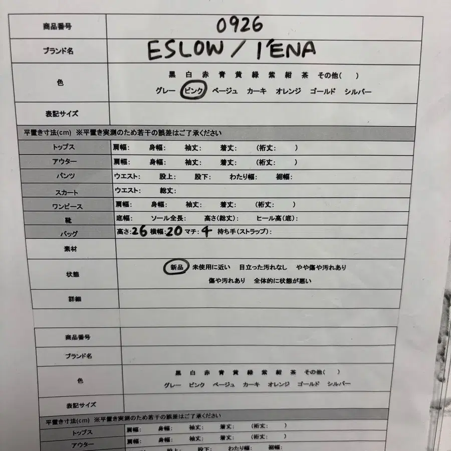 9번째 상품 이미지