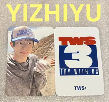 TWS TRY WITH US YIZHIYU JM 도훈