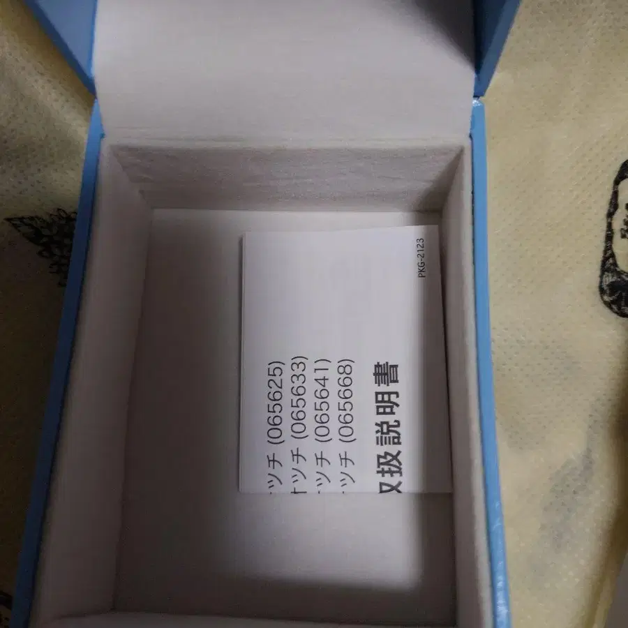 6번째 상품 이미지