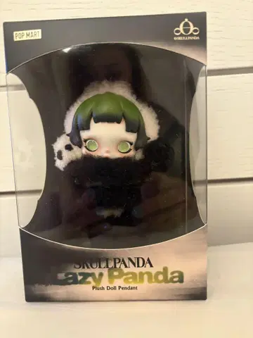 POP MART Lazy Panda 플러시 인형 펜던트