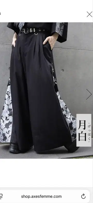 REZEN 자카드 지퍼 팬츠