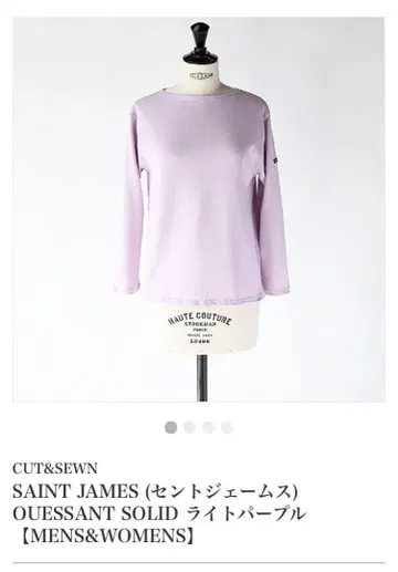 세인트 제임스 긴팔