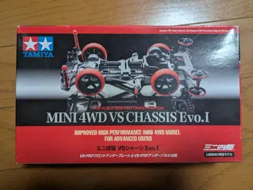 개봉품 일부 결품 미니 사륜구동 vs 섀시 Evo.I