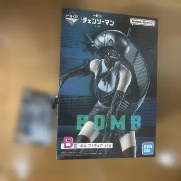 제일복권 극장판 체인소 맨 레제 편 B상 폭탄 피규어 덤 포함 G상