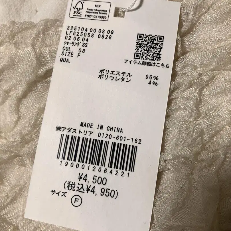 11번째 상품 이미지