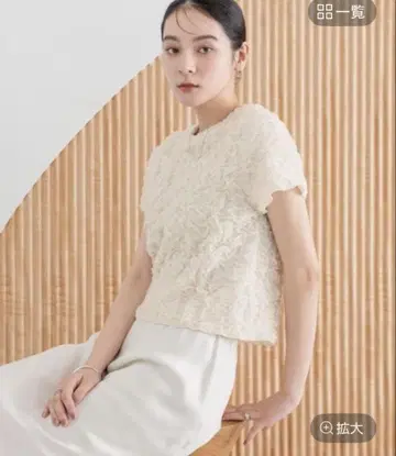 로리즈팜 셔링 SS