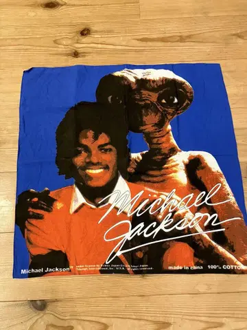 Michael Jackson x ET 반다나