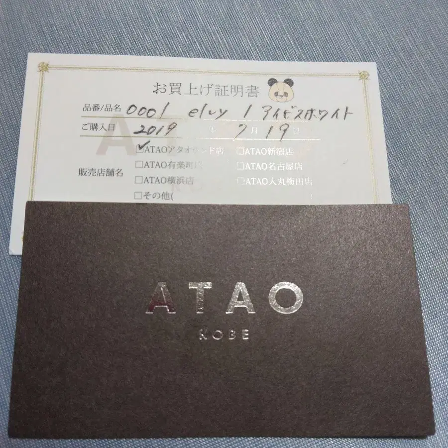 9번째 상품 이미지