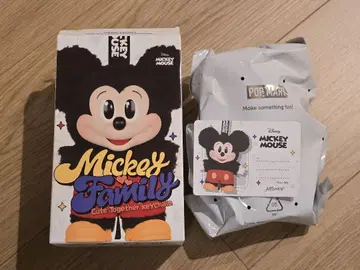Mickey Family Cute Together Keychain