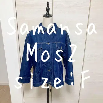 Samansa Mos2 사만사 모스모스 blue 데님 자켓 G 자켓