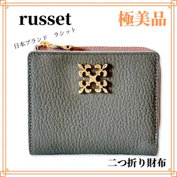 컨디션 최상 러셋 russet 이단 접이식 지갑 하프 월렛 모노그램