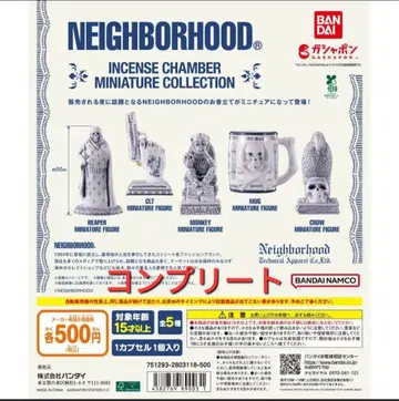 네이버후드 NEIGHBORHOOD 미니어처 전 5종 컴플리트 세트 1
