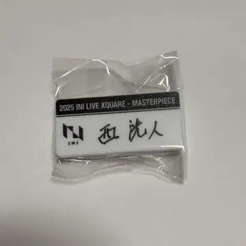 INI 니시 히로토 캡슐 토이 명찰 XQUARE