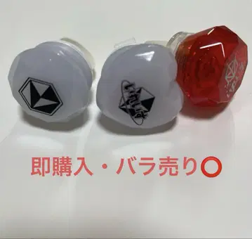 이레우스 리우라 링 라이트 세트