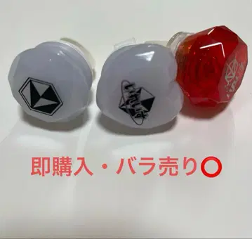 이레우스 리우라 링 라이트 세트