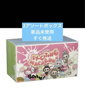 THE MONSTERS exciting macaron 모듬 박스