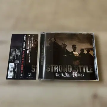 STRONG STYLE / 떠나가는 오늘에 내가 있어