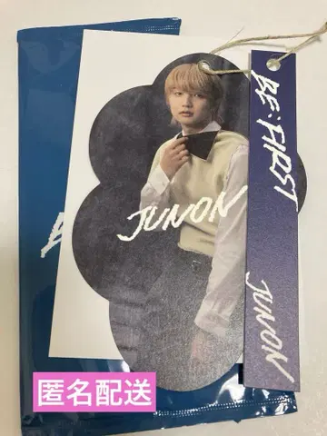 BE:FIRST 스카이 시크릿 포토 카드 택 주논 JUNON