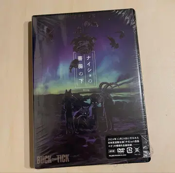 비밀의 장미 아래 2024 DVD BUCK-TICK
