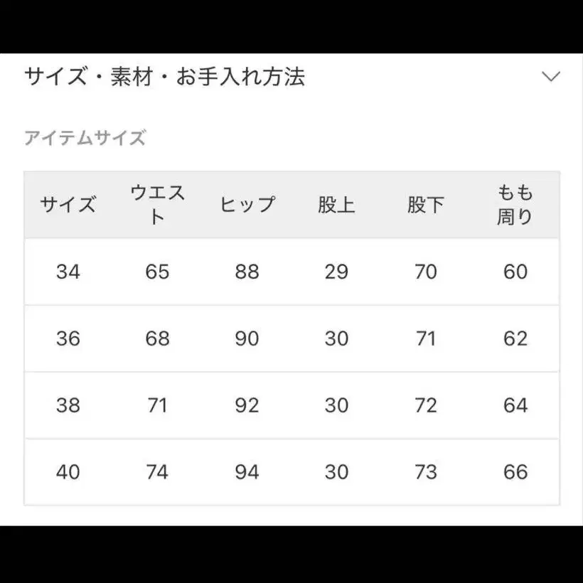 7번째 상품 이미지